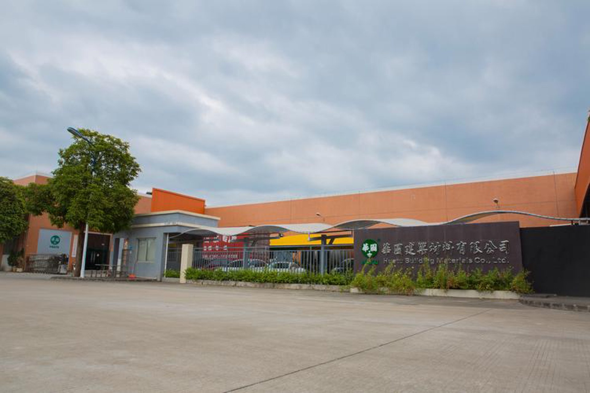 嘉润涂料